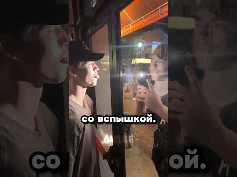 Коп на приколе