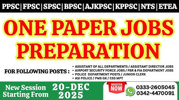 One Paper Jobs Preparation 2025 | PPSC FPSC NTS ETEA | Junior Clerk to AD Jobs | Solved Past Papers