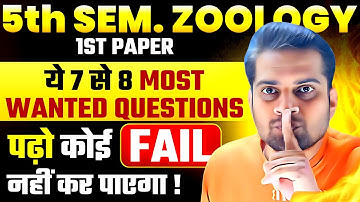 B.Sc 5th Semester Zoology 1st Paper Most Important Questions!Be DKDian