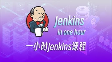 一小时Jenkins教程 #jenkins #devops #cicd