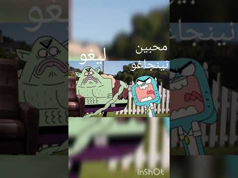 حال متابعين نينجاغو مع ليغو بتنزيل حلقات الموسم 15