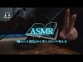 [#ASMRwhisper] 囁き雑談『嫌われる勇気』レビュー完結編｜Book Review ASMR in Spring.