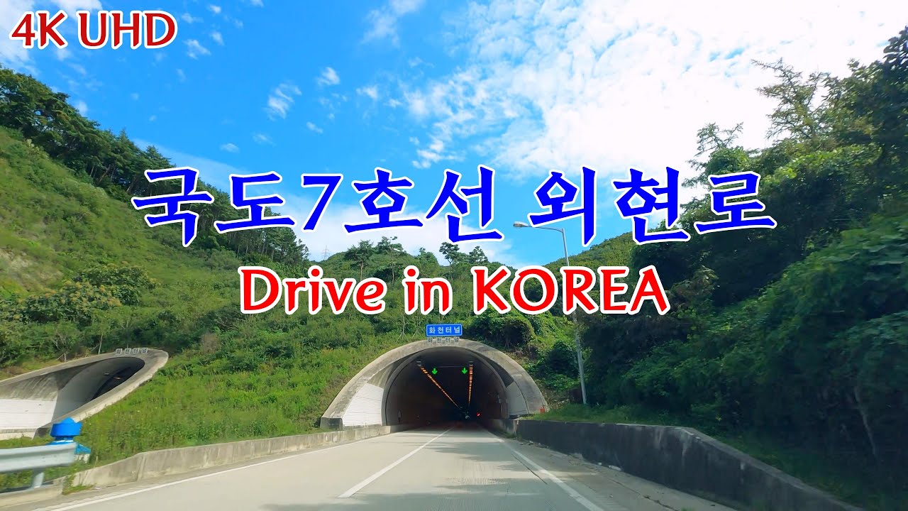 Drive in Korea🚗경주시 모량교차로 - 냉천교차로
