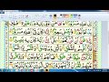 Part 1 Surat Al Inshiqaq 84) Learn Quran with Tajweed Juz amma 30 for kids | Lesson 33||سورہ انشقاق