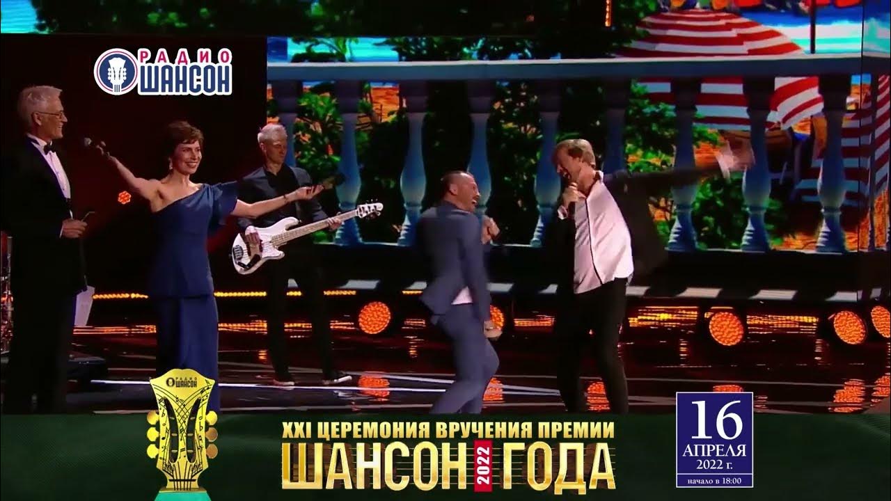 Шансон года ютубе. Статуэтка шансон года. Премия блоггер года. Шансон года ютубе. Премия шансон года.