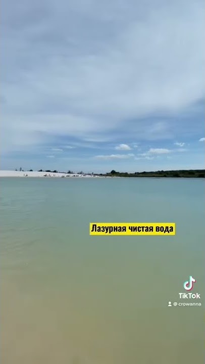Вольногорские Мальдивы в Украине - YouTube