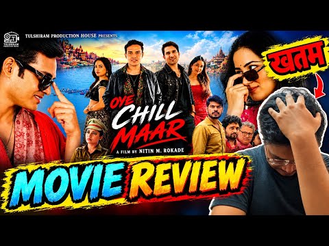 OYE CHILL MAAR REVIEW | OYE CHILL MAAR MOVIE REVIEW | OYE CHILL MAAR PUBLIC REACTION | FILM CINEMA |
