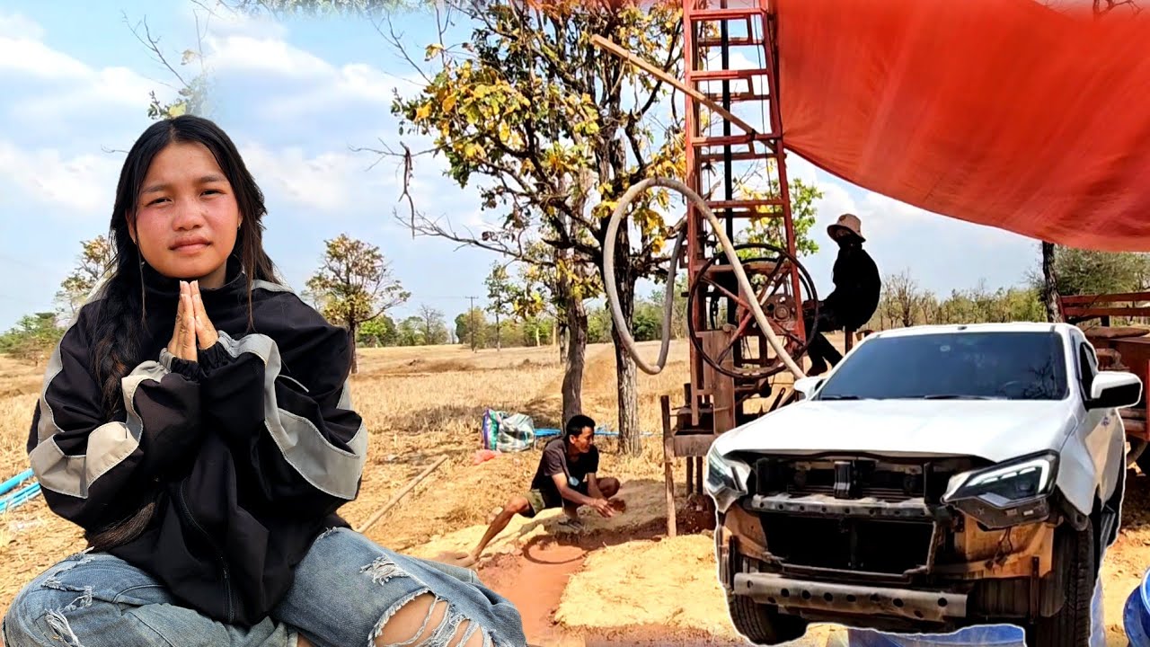 จ๊วดจาดน้ำบาดาลน้องน้อยได้ 20 กว่าเมตรแล้ว 3 มีนาคม ค.ศ. 2026