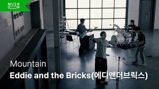 [Performance Video] Eddie and the Bricks - Mountain｜MUSE ON 2026