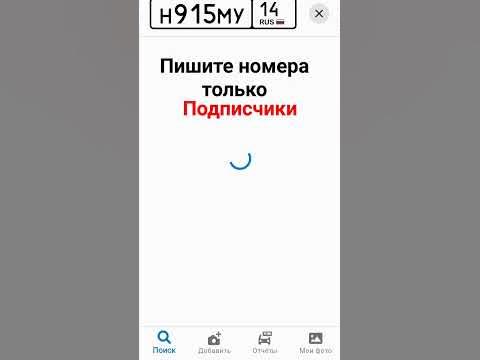 Проверил #номерограм - YouTube