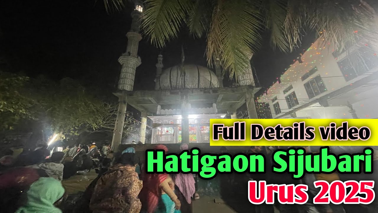 Full Details Video of Hatigaon Sijubari Urus 2025