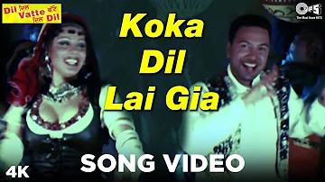 Koka Dil Lai Gia Song Video - Dil Vatte Dil | Manmohan Waris | Sangtar | Punjabi Hits