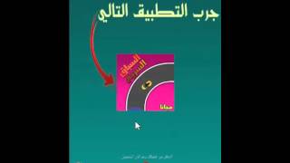 maher zine android app screenshot 2