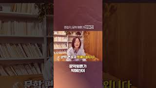 나쁜 소설 7편을 한데 모은『퍼니 사이코 픽션』