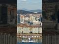 역대 대통령별 부동산정책 총정리 #부동산정책 #부동산공약 #shorts