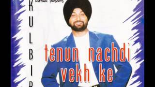 Yaad Karda | Tenun Nachdi Vekh ke | Popular Punjabi Songs | Kulbir