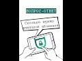 Сколько нужно датчиков движения охранной сигнализации для охраны объекта: квартиры, дома, офиса?