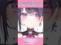 ˚₊✩‧₊ 死神VTuberこんな感じテスト！버튜버 이런느낌 테스트！ #shorts #ネオポルテ #vtuber #こんな感じテスト