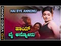 Hai Bye Annonu Just Friend Kane - Video Song | Boyfriend | Chaitra H G | Rathi | Dilip Raj