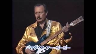 Video thumbnail of "Nokie Edwards - Ten Second to Heaven パラダイス・ア・ゴーゴー"