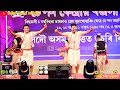 ছেও হুঁচৰি দল-২০২৩ বৰ্ষ||চেপন কেন্দ্ৰীয় ৰঙালী বিহু||Sew Husori dol||Sepan Bihu 2023|| Mp3 Song