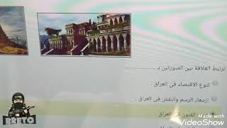 اجابات امتحان التاريخ اولى ثانوى 2020 فترة تانيه حقيقى