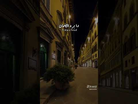 زى ما أنا وعمرى مااخيب يابنى دانا اللى أودى واجيب اكسبلور