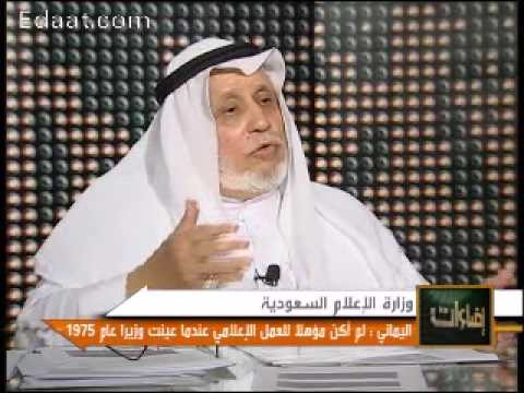 إضاءات د محمد عبده يماني 1 5