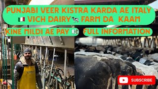 #punjabi Veer Kistra Karda Ae #italy 🇮🇹Vich #dairyfarm 🐄 Da Kaam#youtube #subscribe #comment