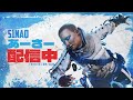 【Apex Legends】TIE_Ruさん、Gianさんとランク
