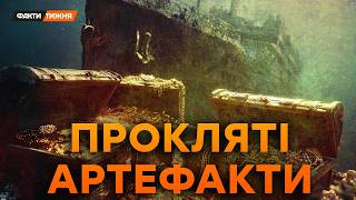 видео: БЕЗЦІННІ СКАРБИ Титаніка і Гітлера. Що сховано На ДНІ океану? ТАЄМНИЦІ найбільших морських КАТАСТРОФ картинка: БЕЗЦІННІ СКАРБИ Титаніка і Гітлера. Що сховано На ДНІ океану? ТАЄМНИЦІ найбільших морських КАТАСТРОФ