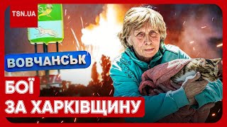 ❗️⚡️ СИТУАЦІЯ ДУЖЕ СКЛАДНА! Що відбувається на Харківщині?! Скандал серед військових?!