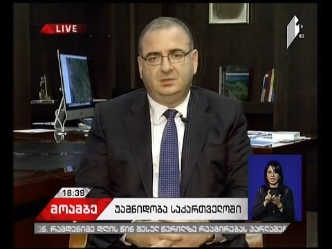 რა ვითარებაა საქართველოს საავტომობილო გზებზე -  გიორგი სეთურიძე \"მოამბეში\"