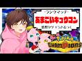 【ランクマ】想定外のエレクトロビーム撃つの楽しすぎる【ポケモンチャンピオンズ】【#pokemonchampions 】【うさごん】