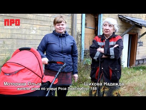 Розы Люксембург 158