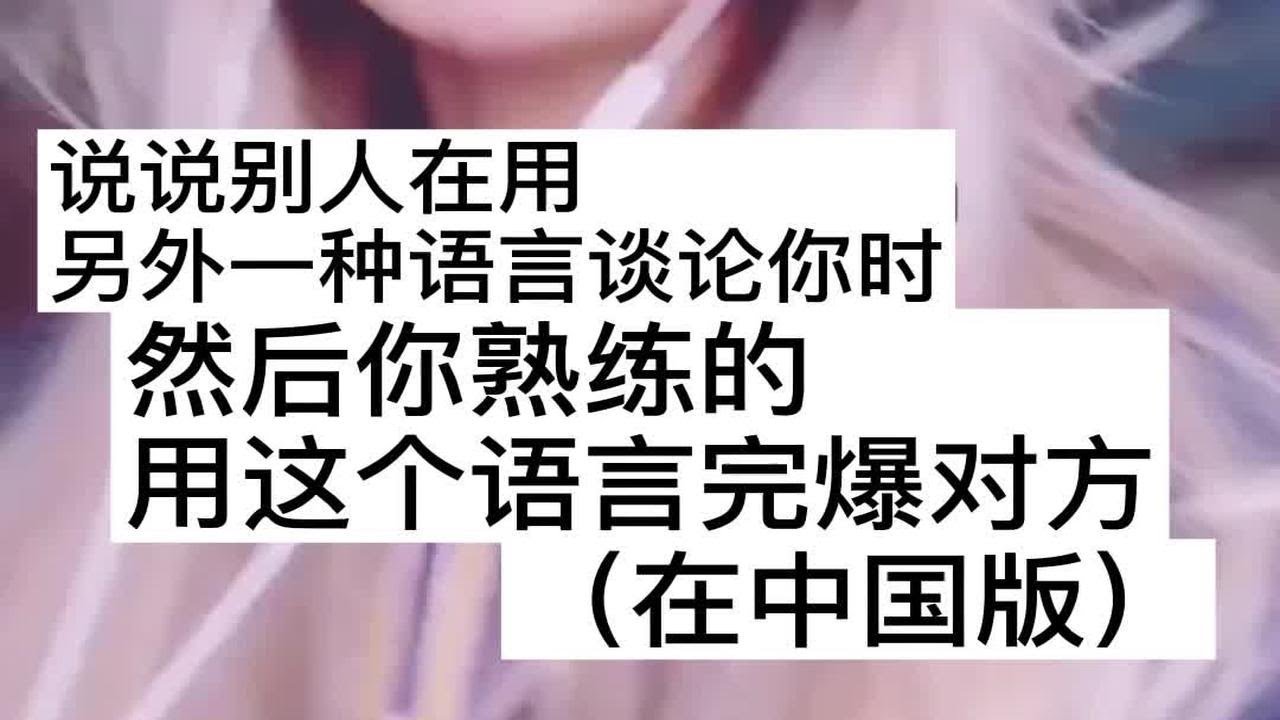 我的