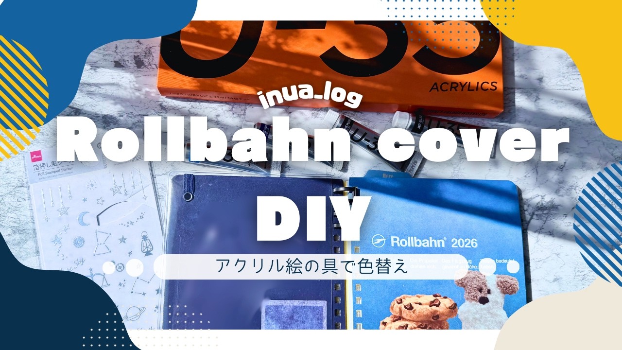 【Making Video】ロルバーン背表紙DIY｜Customize my Rollbahn｜Acrylic paint