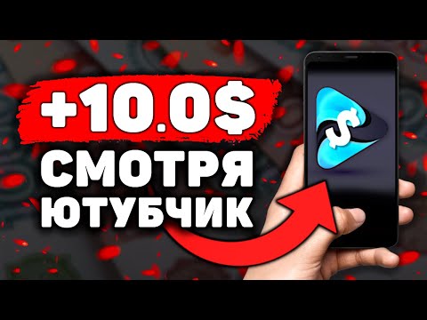 НОВЫЙ РАБОЧИЙ ВИДЕО