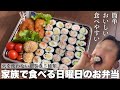 簡単に細巻きが作れるようになる動画【巻き簀不要】
