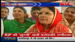 Delhi Super fast News || 12 April 2017 ||