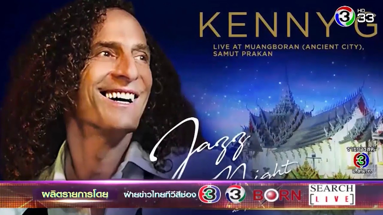 รีวิวบันเทิง