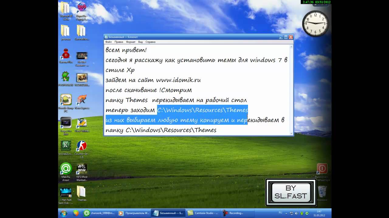 Тема Windows Xp Под Windows 7