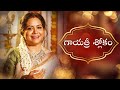 Singer Sunitha's Devi Navarathrulu special song 2022, enhances festive mood