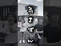 子供を喜ばせようと思ったら...