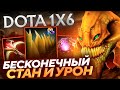 Словил ЖЕСТКИЙ БАГ на СК Q в ДОТА1Х6! Лучшее Kolyanchick_1x6 dota 1x6!