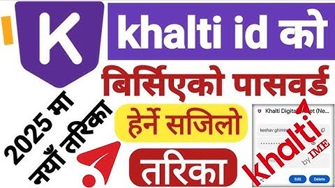 khalti ko password kasari herne || how to see khalti password 2025 || khalti password harne Tarika