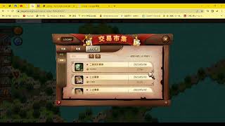 PaGamO｜原來2星地形寶箱是99000元兌換卷!   趕快來一起賺錢!!!