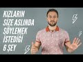 Kızların Size Aslında Söylemek İstediği 6 Şey