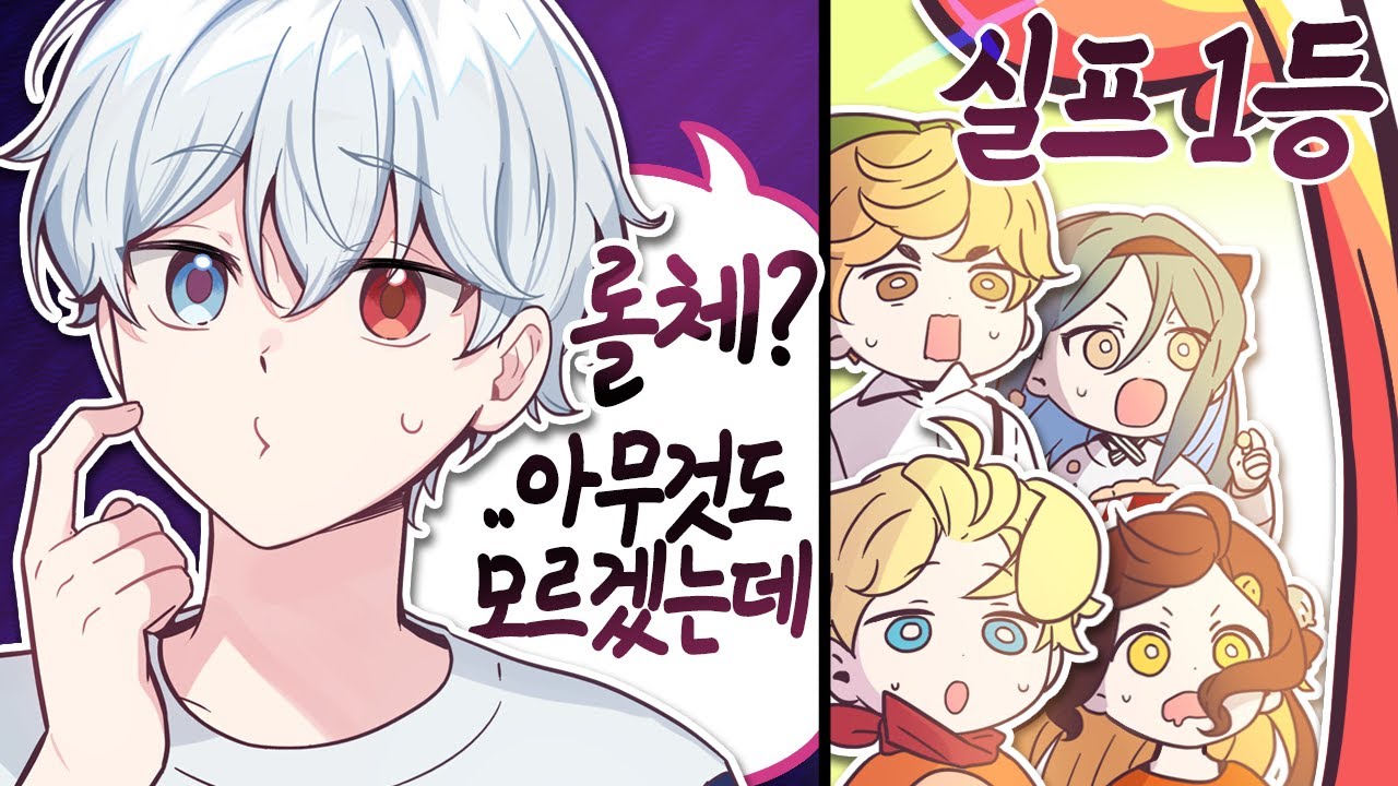 어디서든 빛나는 재능...☆