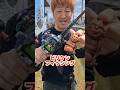 ビリケンルアーは釣れるのか？ #広島たにさんのぼれやびゃー動画 #fishing #釣り #ビリケンルアー #ナマズ #バス釣り #pr